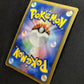 Spiky-eared Pichu M Movie Random Pack 011/022 Pokemon Japanese 2009 Holo HP/MP