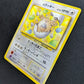 ____'s Chansey Gym Challenge Pokemon No.113 Japanese 1999 White Diamond LP