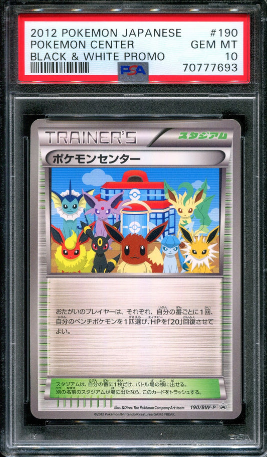 Pokemon Center 190/BW-P Promo Japanese 2012 Eeveelutions Umbreon Espeon PSA 10