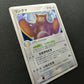 Ursaring ex Unseen Forces 084/106 Pokemon Japanese Unlimited Rare Holo PCG LP/NM