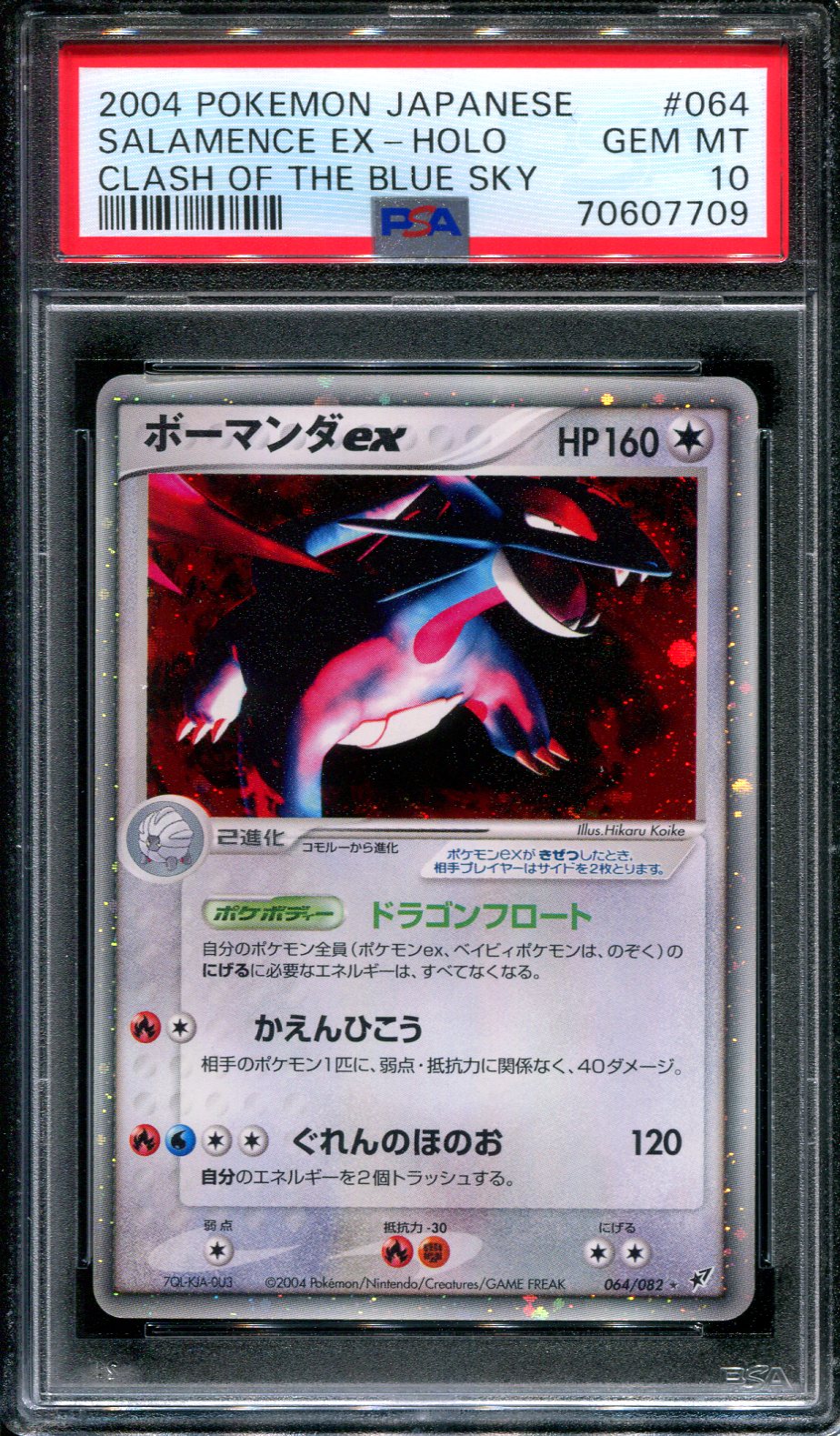 Salamence ex Clash of the Blue Sky 064/082 Pokemon Japanese 2004 Holo PSA 10