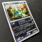 Tyranitar DP2 Mysterious Treasures Pokemon DPBP#298 Japanese Rare Holo LP