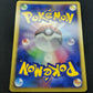 Visitor Deoxys 10th Movie Set Promo Pokemon Holo Rare Japanese 2007 MP/LP