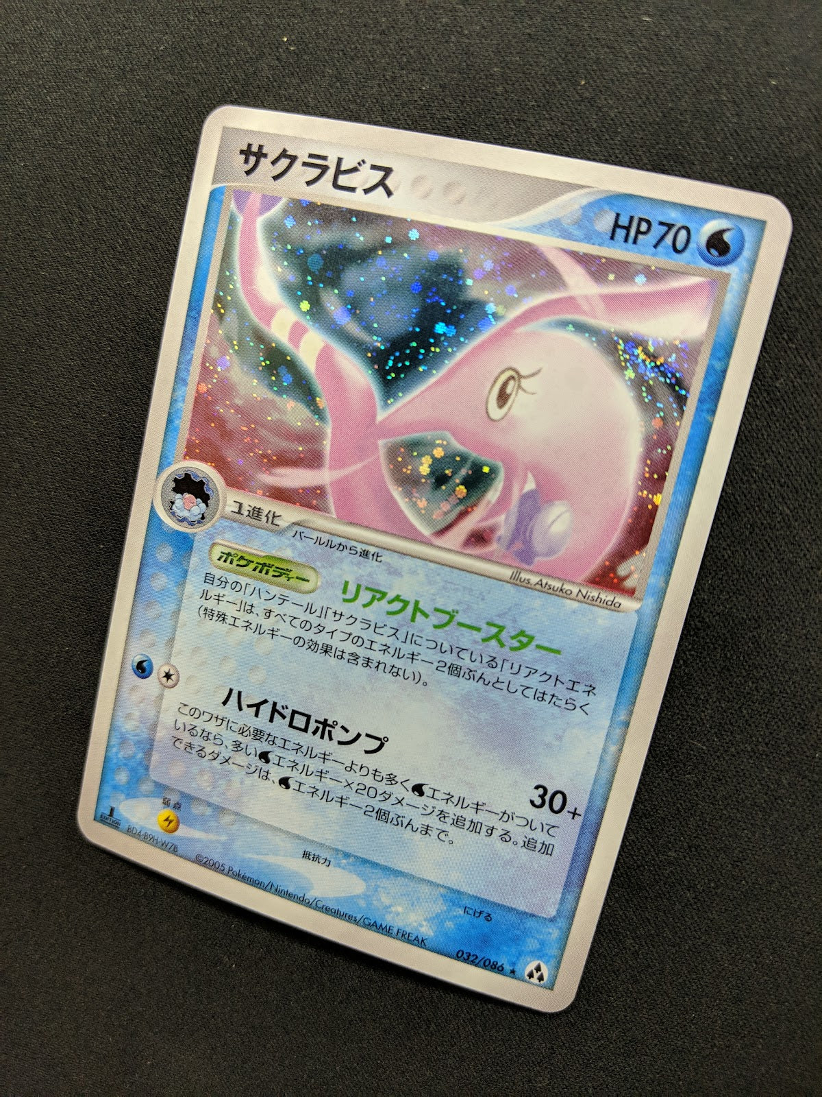 Gorebyss ex Legend Maker 032/086 Pokemon 1st Edition Japanese Rare Holo LP/NM