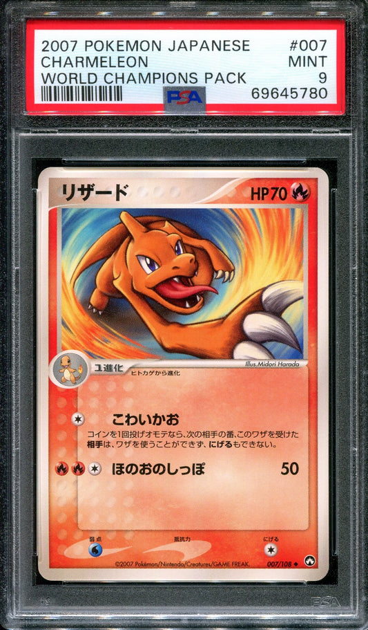 Charmeleon WCP World Champions Pack 007/108 Pokemon Japanese Unlimited PSA 9