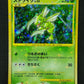 Scyther Pt1 Platinum 094/096 Pokemon Japanese Unlimited Ultra Rare Holo MP/LP