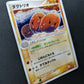 Dugtrio ex Crystal Guardians 043/075 Pokemon Japanese Unlimited Rare Holo LP/NM