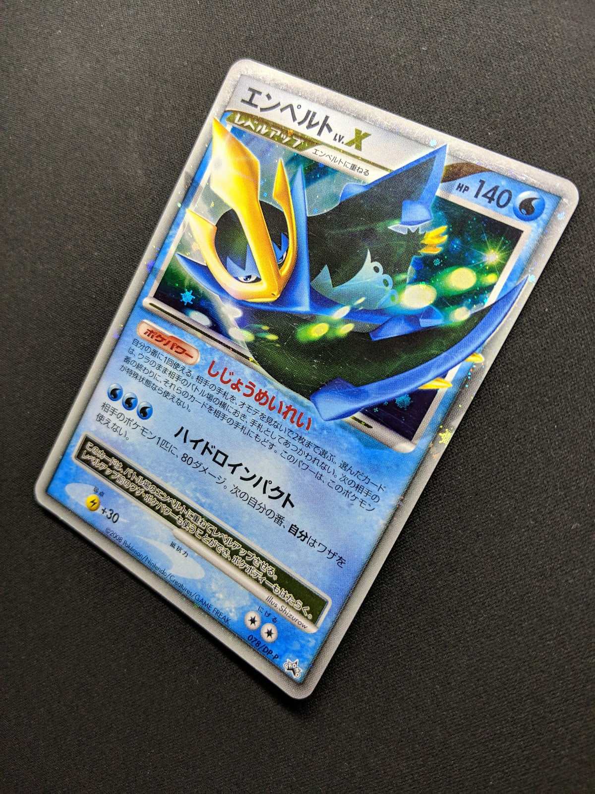 Empoleon LV.X 078/DP-P Promo Pokemon Japanese Holo Foil 2008 Special Pack MP/LP