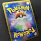 Staraptor FB Pt3 Supreme Victors 080/100 Pokemon 1st Edition Japanese Holo MP/LP