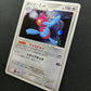 Porygon-Z DP4 Great Encounters Pokemon DPBP#165 Japanese Unlimited Holo MP/LP