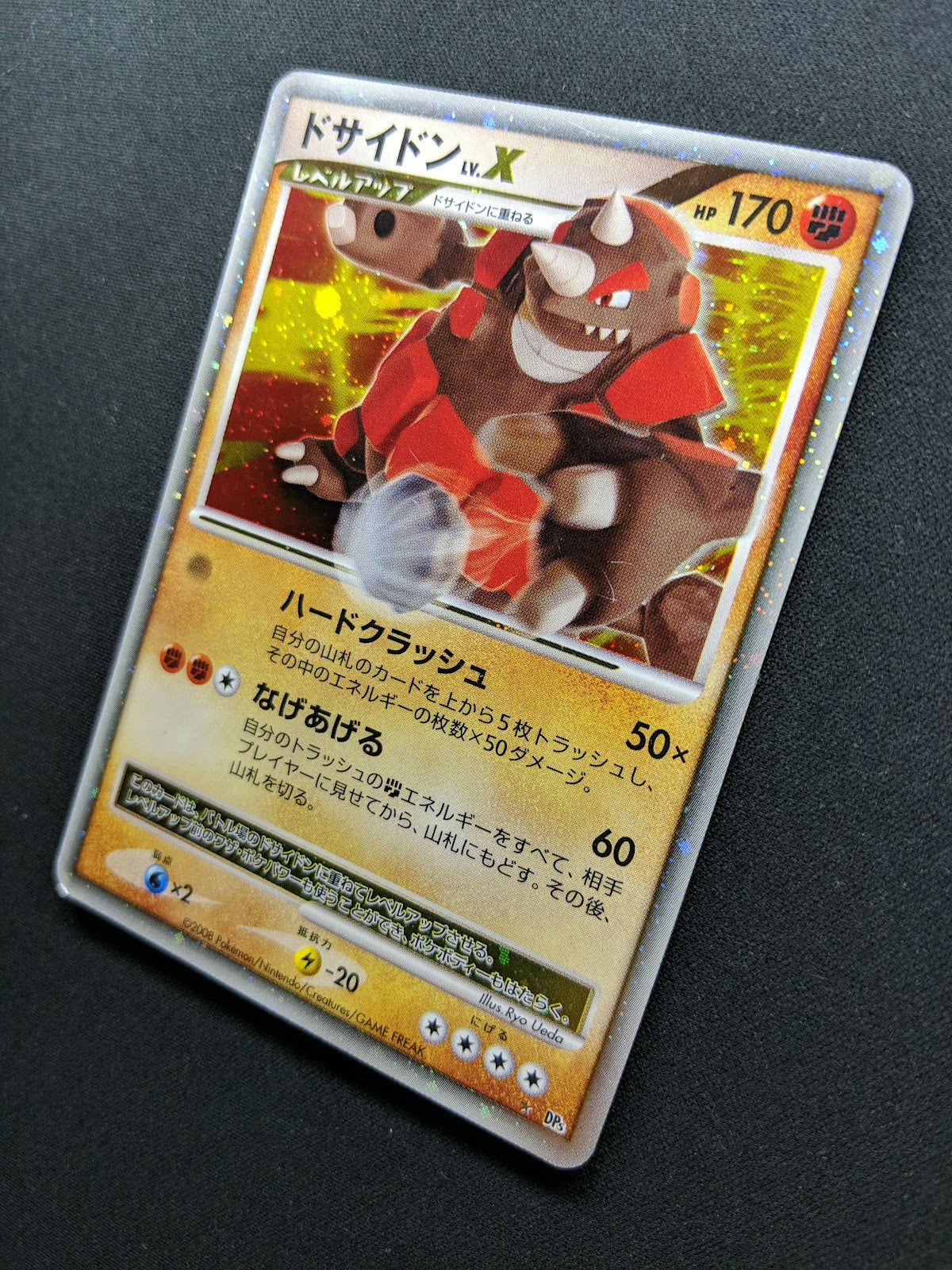 Rhyperior LV.X DP5 Legends Awakened Pokemon Japanese Unlimited Rare Holo MP/LP