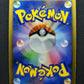 Darkrai DP3 Great Encounters Pokemon 1st Edition DPBP#530 Japanese Holo MP