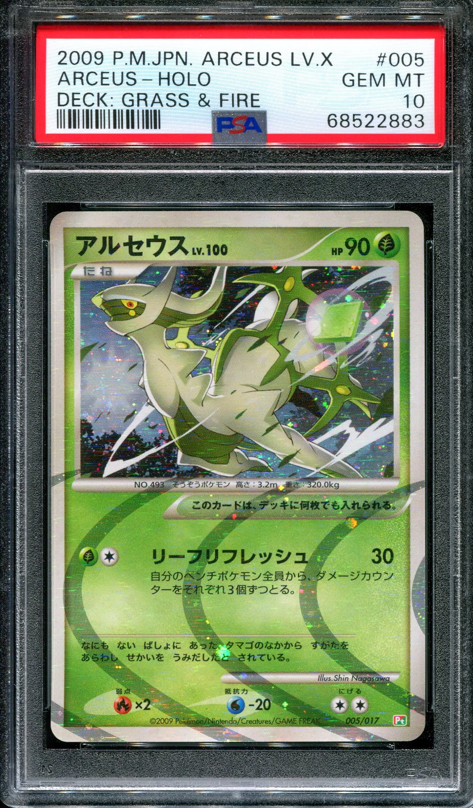 Arceus 005/017 Deck Grass & Fire Pokemon Japanese Unlimited 2009 Holo PSA 10