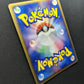 Masquerain ex Hidden Legends 012/083 Pokemon Japanese Unlimited Rare Holo LP