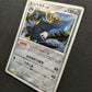 Empoleon Stormfront 070/092 Pokemon Japanese Unlimited Rare Holo 2008 DP LP/NM