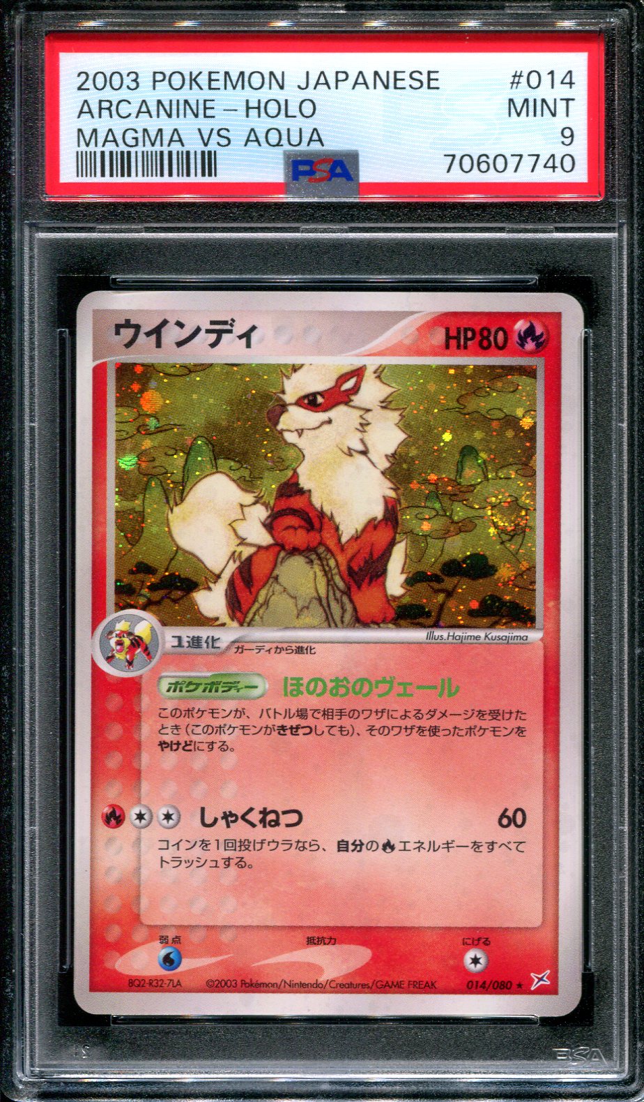 Arcanine Magma vs Aqua 014/080 Pokemon Japanese Unlimited Rare Holo 2003 PSA 9