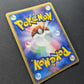 Swampert ex Ruby & Sapphire 016/055 Pokemon Japanese Unlimited Rare Holo MP