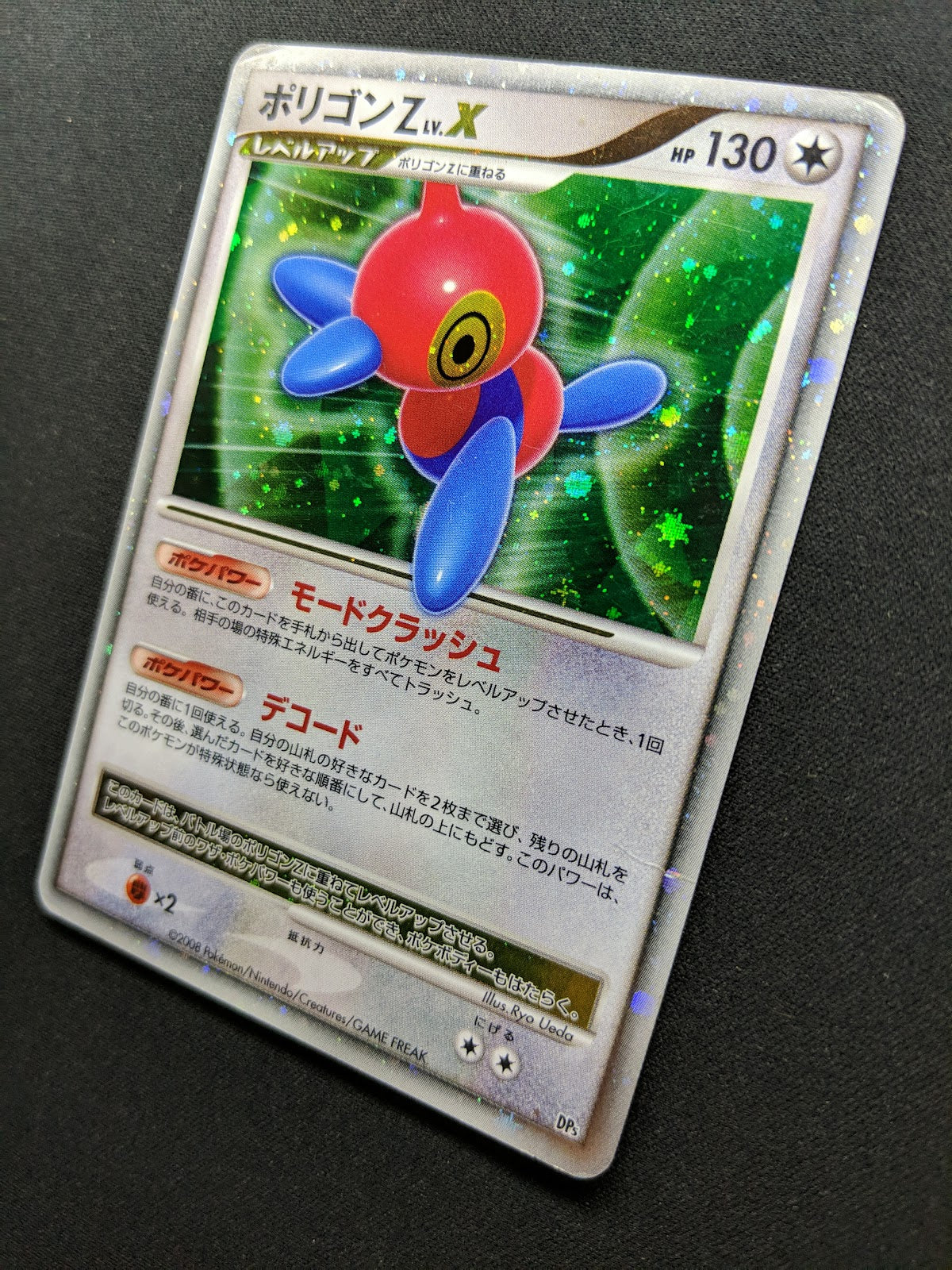 Porygon-Z LV.X DP5 Legends Awakened Pokemon Japanese Unlimited Rare Holo MP