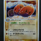 Dugtrio ex Crystal Guardians 043/075 Pokemon Japanese Unlimited Rare Holo LP/NM