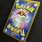 Battle City 107/BW-P Promo Pokemon Japanese Holo Mewtwo CoroCoro Stamp MP