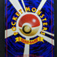 Hitmonchan Base Set Pokemon No.107 Japanese Rare Holo 1996 WOTC Foil MP/LP