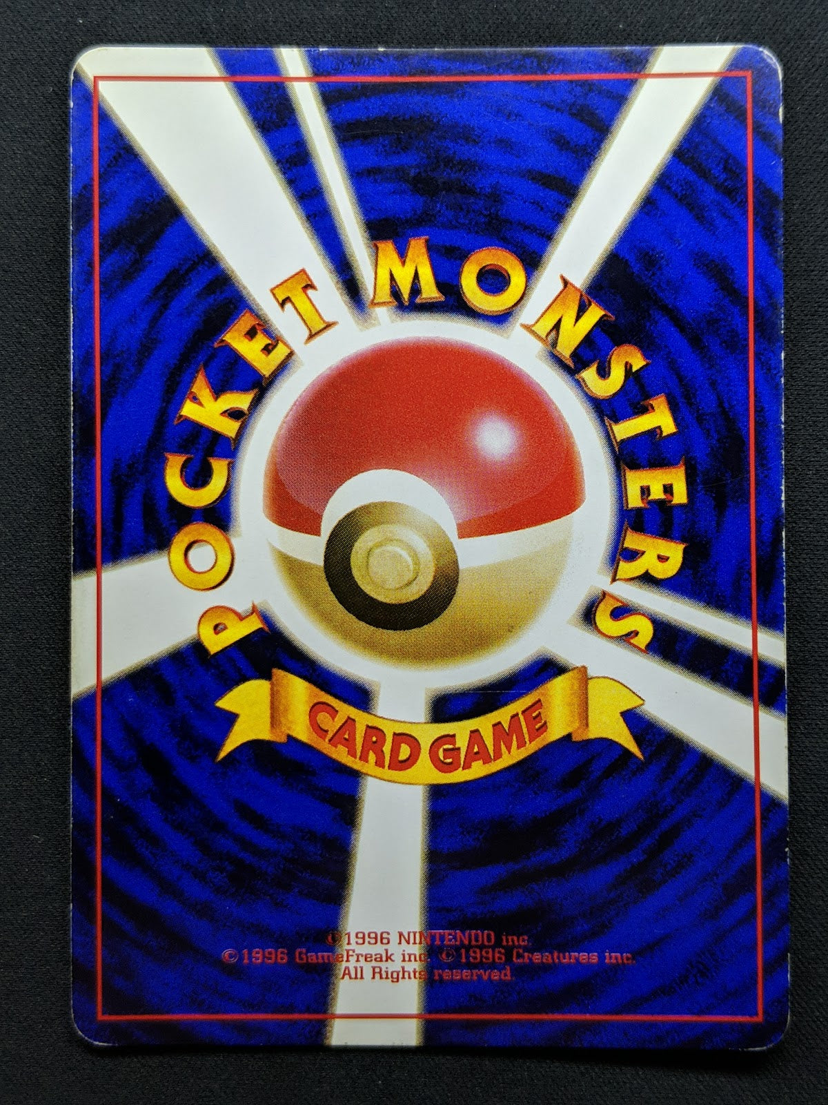 Hitmonchan Base Set Pokemon No.107 Japanese Rare Holo 1996 WOTC Foil MP/LP