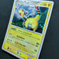 Ampharos Pt1 Platinum 036/096 Pokemon Japanese Unlimited Rare Holo 2008 MP/LP
