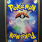 Flygon 033/ADV-P Promo Pokemon Japanese Cosmos Holo 2003 7-Eleven Stamp LP