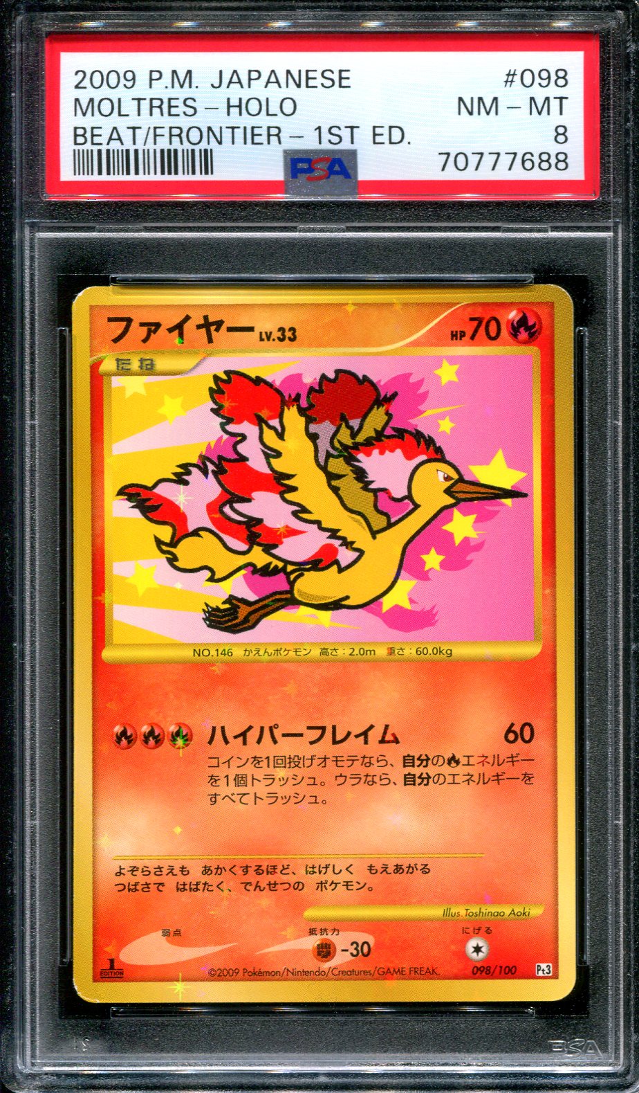 Moltres Pt3 Beat of the Frontier 098/100 Pokemon 1st Edition Japanese Holo PSA 8