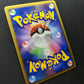 Entei DP3 Secret Wonders Pokemon DPBP#294 Japanese Unlimited Rare Holo NM