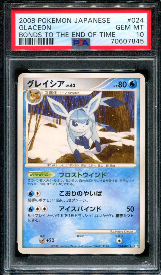 Glaceon Pt2 Bonds to the End of Time 024/090 Pokemon Japanese Unlim 2008 PSA 10