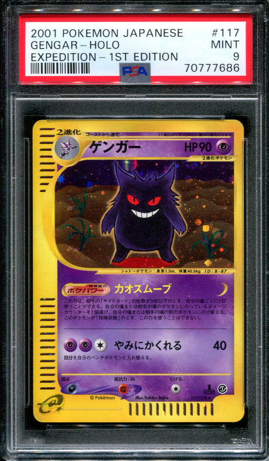 Gengar E1 Expedition 117/128 Pokemon 1st Edition Japanese 2001 Rare Holo PSA 9