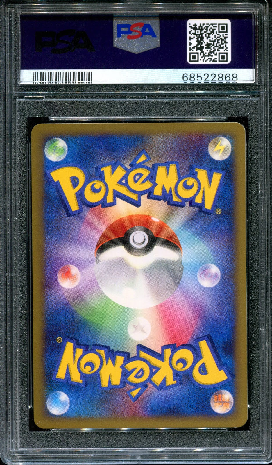 Pikachu Stormfront 024/092 Pokemon 1st Edition Japanese Uncommon DP 2008 PSA 10