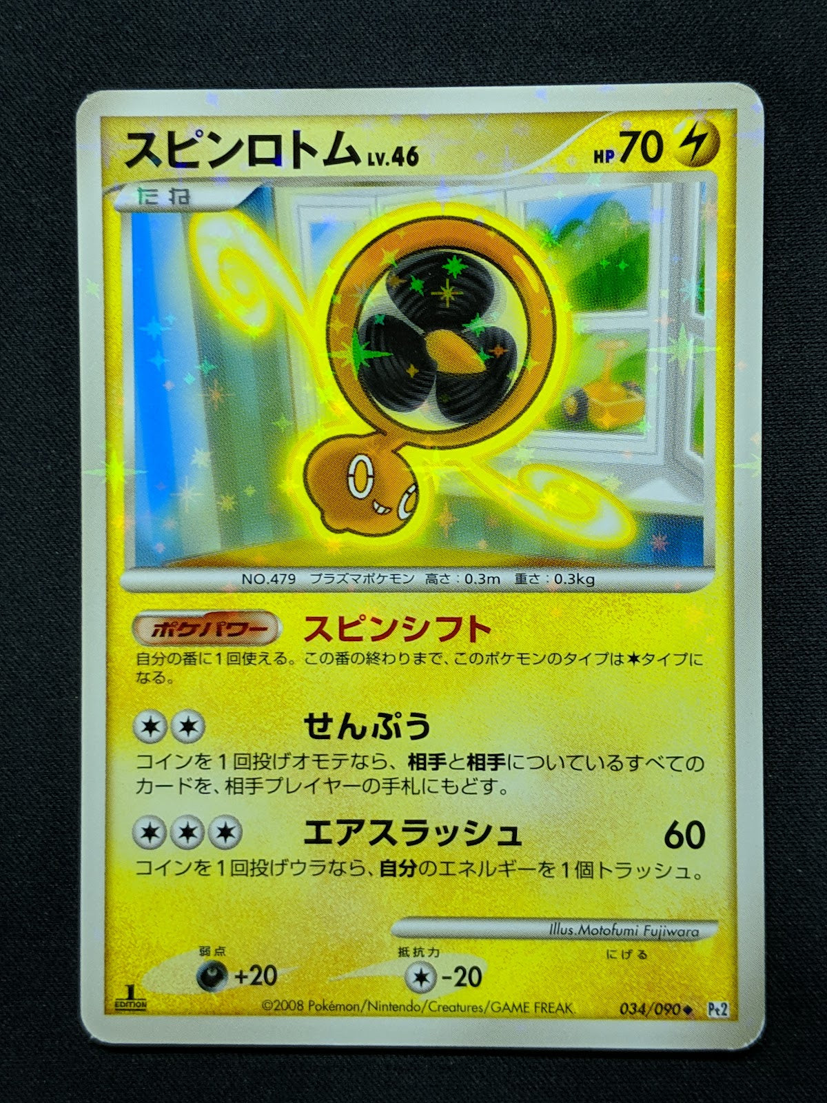 Fan Rotom Pt2 Rising Rivals 034/090 Pokemon 1st Edition Japanese Holo Rare LP