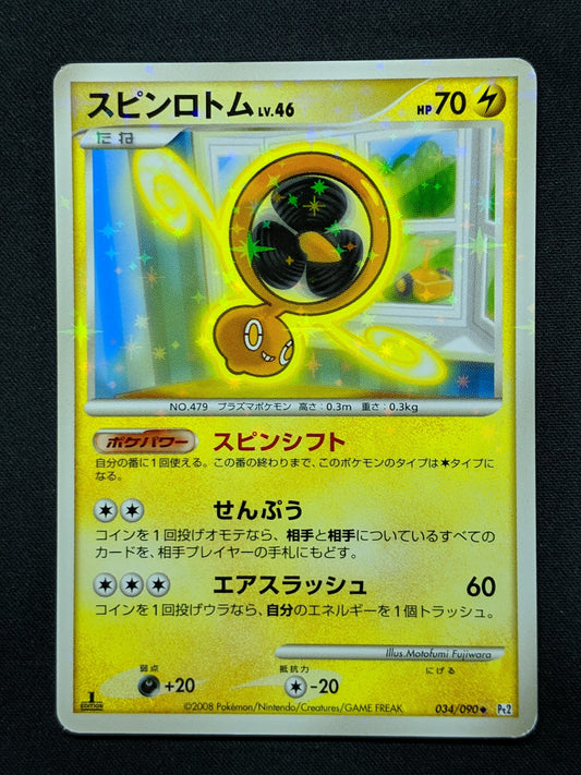 Fan Rotom Pt2 Rising Rivals 034/090 Pokemon 1st Edition Japanese Holo Rare LP