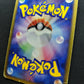 Jirachi ex Deoxys 075/082 Pokemon Japanese Unlimited Rare Holo 2004 PCG HP