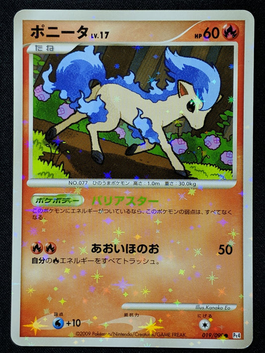 Ponyta Pt4 Arceus 019/090 Pokemon Japanese Unlimited Ultra Rare Holo Shiny LP