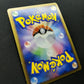 Garchomp Pt3 Supreme Victors 085/100 Pokemon 1st Edition Japanese Holo MP/LP