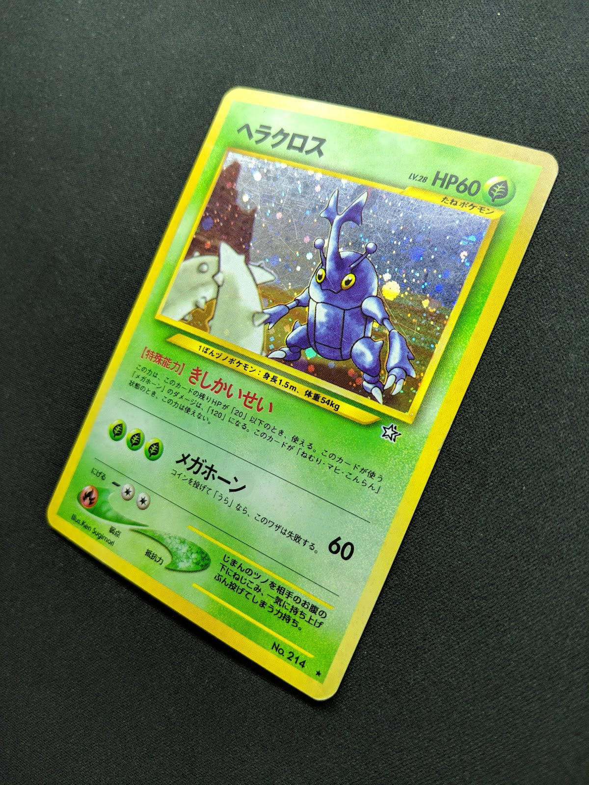 Heracross Neo Genesis Pokemon No.214 Japanese Rare Holo 2000 WOTC Foil MP