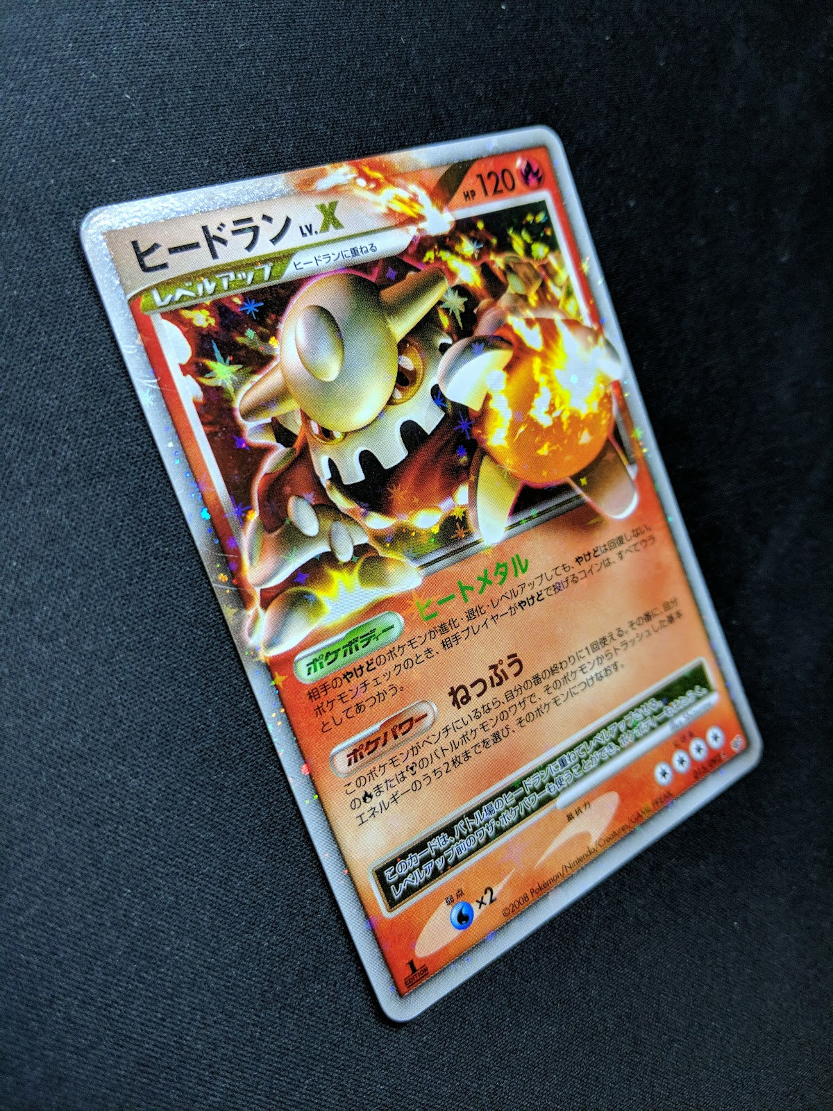 Heatran LV.X Stormfront 015/092 Pokemon 1st Edition Japanese Holo Rare MP