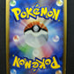 Samiya’s Mantyke 137/PCG-P Promo Pokemon Japanese 2006 Meiji Stamp MP
