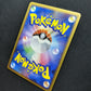 Dawn's Piplup M Arceus Movie Random Pack 007/022 Pokemon SP Japanese 2009 HP/MP