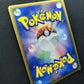 Machamp ex Hidden Legends 051/083 Pokemon 1st Edition Japanese Rare Holo MP/LP