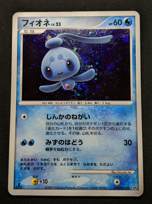 Phione DP4 Majestic Dawn Pokemon 1st Edition DPBP#528 Japanese Rare Holo MP