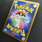 Slowbro ex Unseen Forces 023/106 Pokemon Japanese Unlimited Rare Holo 2005 MP