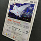 Togekiss DP4 Great Encounters Pokemon DPBP#204 Japanese Unlimited Holo LP