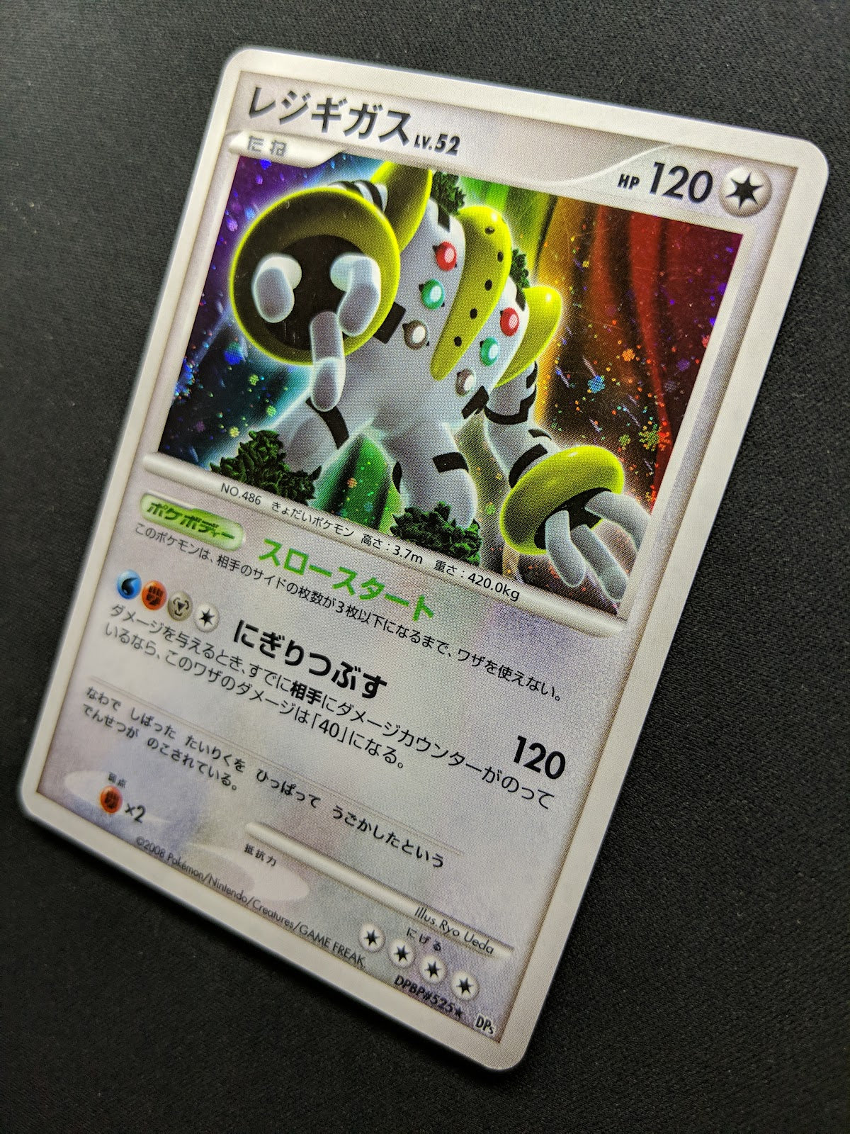 Regigigas DP5 Legends Awakened Pokemon DPBP#525 Japanese Unlimited Holo LP