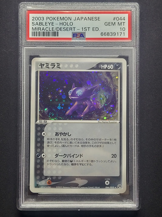 Sableye ex Sandstorm 044/053 Pokemon 1st Edition Japanese Rare Holo 2003 PSA 10