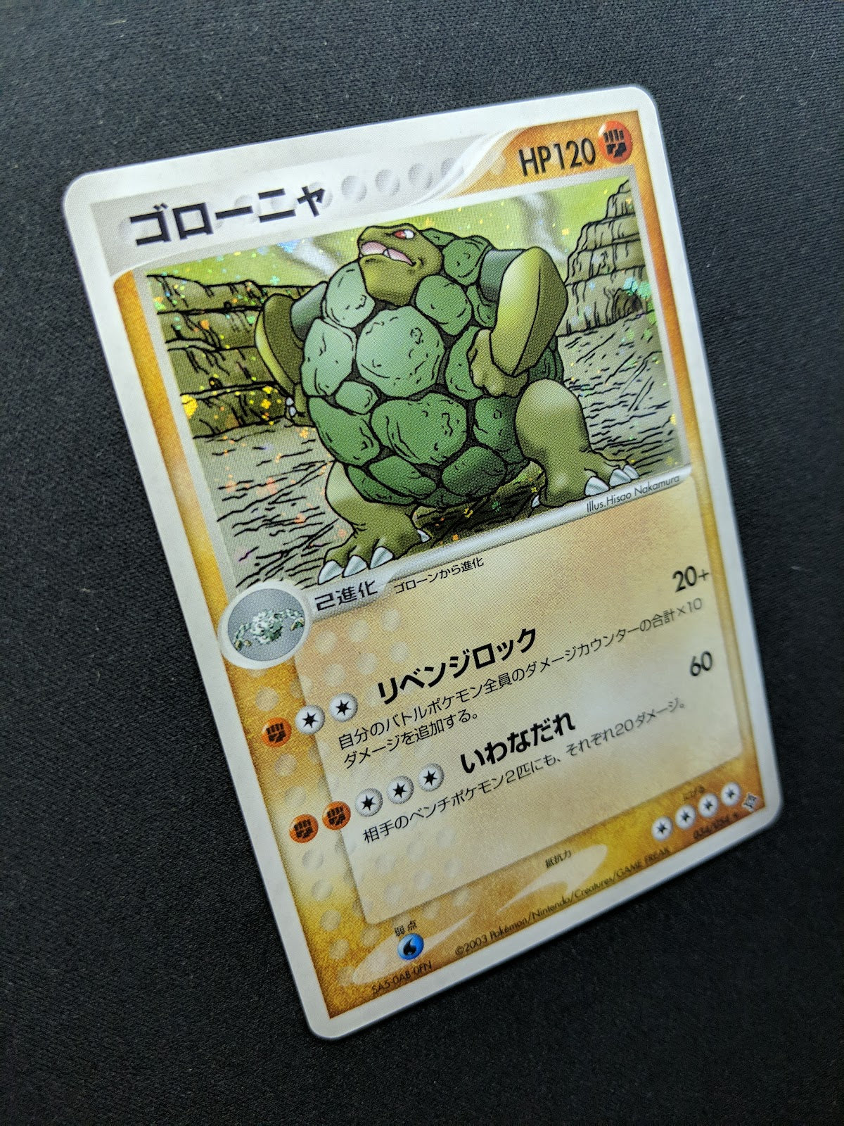 Golem ex Dragon 034/054 Pokemon Japanese Unlimited Rare Holo 2003 ADV Foil MP/LP