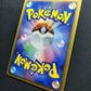 Magmortar DP2 Mysterious Treasures Pokemon DPBP#150 Japanese Rare Holo HP